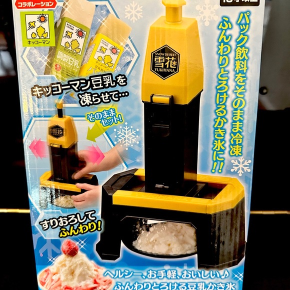 Japanese Shaved Ice Maker - Picture 7 of 7